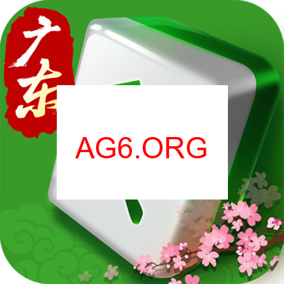 哈尔滨麻将下载