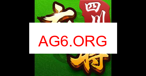 哈尔滨麻将下载